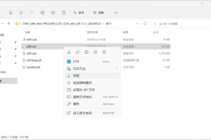 【驱动下载】Intel i225-V、i226-V 2.5G网卡Windows驱动