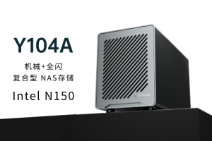 迈云达 Y104A 4盘+4NVMe 8盘位混合存储NAS主机